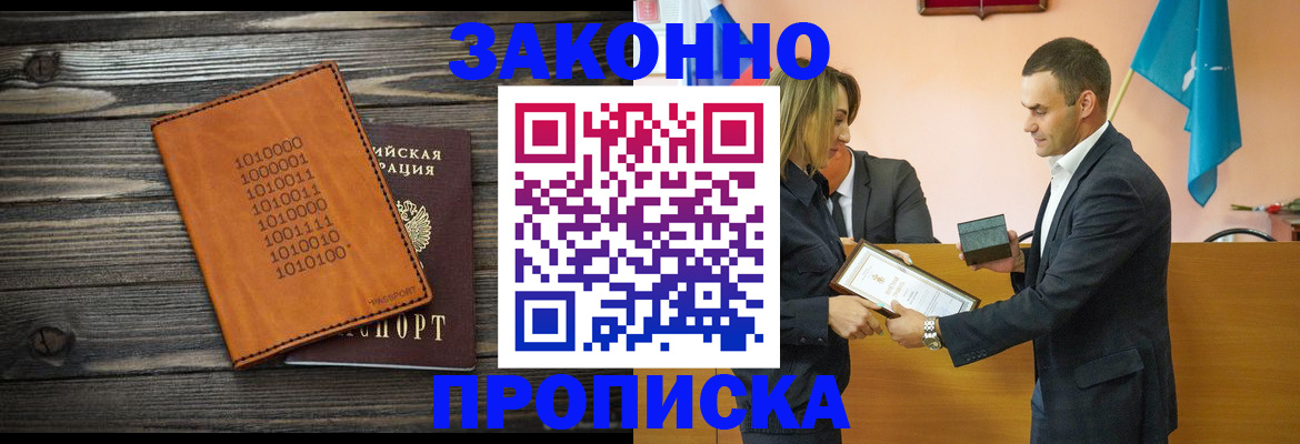 миграционный учет в Катайске
